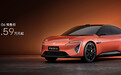 阿维塔06正式开启预售 预售价21.59万元起