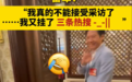 雷军的“热搜烦恼”给了什么启示?