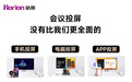 2025年会议平板品牌推荐:十大高端与性价比会议平板一体机排行榜