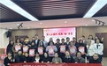 都市丽人「丽人公益行」再启程:携手中国社会福利基金会向天津武清区捐赠万件内衣
