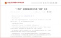 AI与远程诊断:眼科诊疗新时代的破晓之光