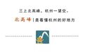 杭州这支队伍破万,越来越多年轻人加入