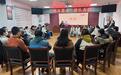 赋能成长,蓄势领航 ,2025年武汉硚口汉中街道“干部学堂”首课开讲