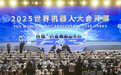 互联网大厂加速进军具身智能:百亿资源竞逐,行业仍在“攻坚期”