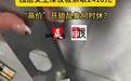 蓝媒热评丨开锁套路多 赚黑心钱丢了良心