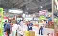 2025食博会·预博会在广东东莞市举行