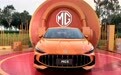 MG5 2026款售价5.99万起,新增两种车身配色