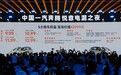 新车看点 | 电混SUV添新挑战者,一汽奔腾悦意07不到10万元起售