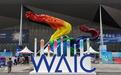 WAIC2025 | 思必驰俞凯谈对话式语言计算与普惠人工智能