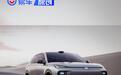 启源C798定名为长安启源Q07 基于全新一代SDA全电平台打造
