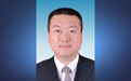 福建福州马尾区区长王刚跨省份调任新疆生产建设兵团国资委主任