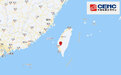 台湾6.2级地震后发生多次4级以上地震,福建网友表示有震感