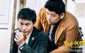 《阳光俱乐部》今日上映,“成都造”影视佳作缘何不断涌现?