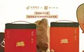 一马当先,万马奔腾,这届生肖邮票太棒了