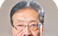 “日本八路”后人在人民日报撰文:那段岁月不应被忘记