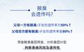 别让腋臭困扰两代人:上海江城医院开展腋臭基因检测