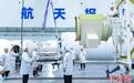 天仪研究院完成第20次太空任务 累计将37颗卫星送上太空