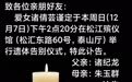 上海一31岁女教师因病去世,重病时仍在安慰他人,学生:她会给我们分吃的