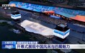 水中点火、城市即舞台 成都世运会开幕式亮点最新解析