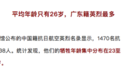 还原抗日航空英烈群像 20岁的“我们”用数字记住20岁的“他们”
