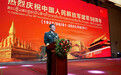 驻老挝使馆举行庆祝中国人民解放军建军98周年招待会