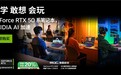 开学季购机首选 RTX™ 5060笔记本ROG魔霸新锐2025高阶游戏体验