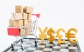 山东将启动2025外贸优品购物季 助力企业稳外贸扩内需