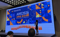AWE2026启动!定档3月12日-15日,加码AI科技,一展双区,首设东方枢纽展区