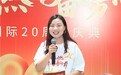 走进科技原产地,华制国际二十年打造企业认知引擎
