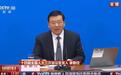 极目政情|娄勤俭再亮相:曾任陕西、江苏省委书记,系历任者中首位有地方主政经历的大会发言人