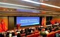 科技日报社《场景创新》杂志正式创刊 场景供需对接平台同步上线助力新质生产力发展