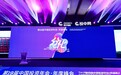 分化浪潮中的投资新局|第19届中国投资年会·年度峰会在京召开
