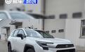 一汽丰田全新RAV4申报图 采用最新设计语言