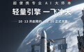 联想 ThinkPad P1 2026 AI 元启版 10 月 20 日首销,25999 元起