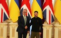 英国首相回怼特朗普:泽连斯基就是丘吉尔