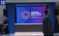 国际货币基金组织:资产估值被拉高 全球市场面临“无序调整”风险