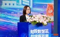 税友集团 2025 云开年大会:凝聚奋进力量,领航数智财税新航道