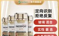 “美国原装、可消结节”胶囊调查:功效存疑,境外电商无此产品
