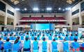 围棋和国际象棋大师助阵 2025年棋牌项目西部行重庆主会场活动启动