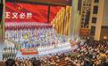 正义必胜 薪火永传——纪念中国人民抗日战争暨世界反法西斯战争胜利80周年文艺晚会侧记