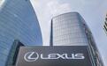 雷克萨斯敲定国产,与中国豪华纯电竞争有胜算吗?