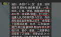 四川一地规定相亲、订婚等婚恋环节要监管并拍照、存档,官方回应