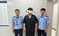 男子吸笑气后产生幻觉,报警把自己举报了