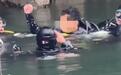 男子潜水被困水下溶洞5天5夜后奇迹生还,知情人士回应