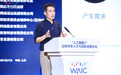 WAIC 2025 | 北电数智:以“四链融合”深度实践加快发展新质生产力,打造“AI新国企”