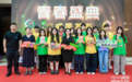 青年共创激活老字号 月盛斋2025春季征集大赛圆满收官