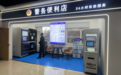 高质量发展看中国 | 创新基层警务工作守护民生平安和谐