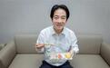 民进党“挺日”不顾食安?沈政男批台当局解禁福岛核食有政治考量