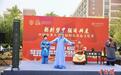 非遗进校园 北京曲剧“快闪”中国农业大学