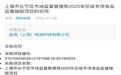 校园舌尖不安全,做恶的资本背后一定有人